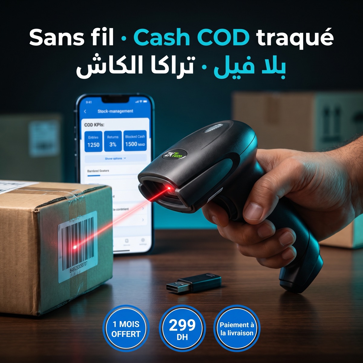 Scanner code-barres sans fil